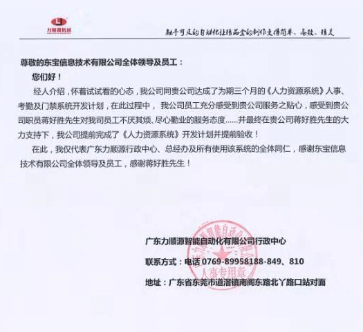 微信圖片_20181029142033.png