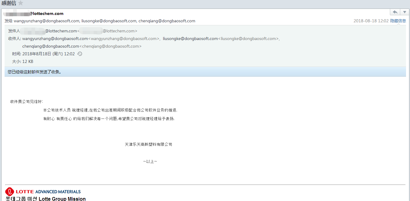 微信圖片_20180821085825.png