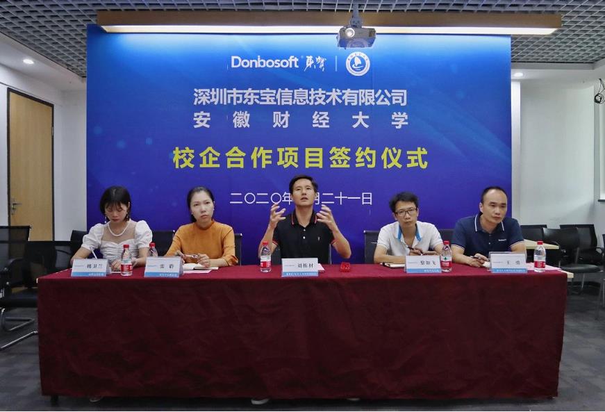 校企合作遠程簽約現場 校企合作遠程簽約現場