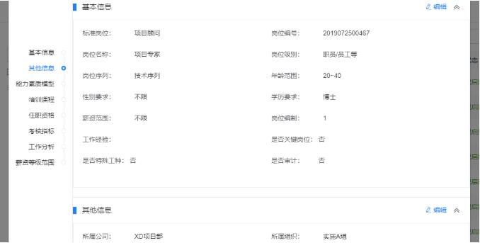 1600423914100968.jpg DHG發展通道.jpg