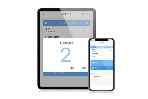 人力資源管理系統中員工自助app的作用