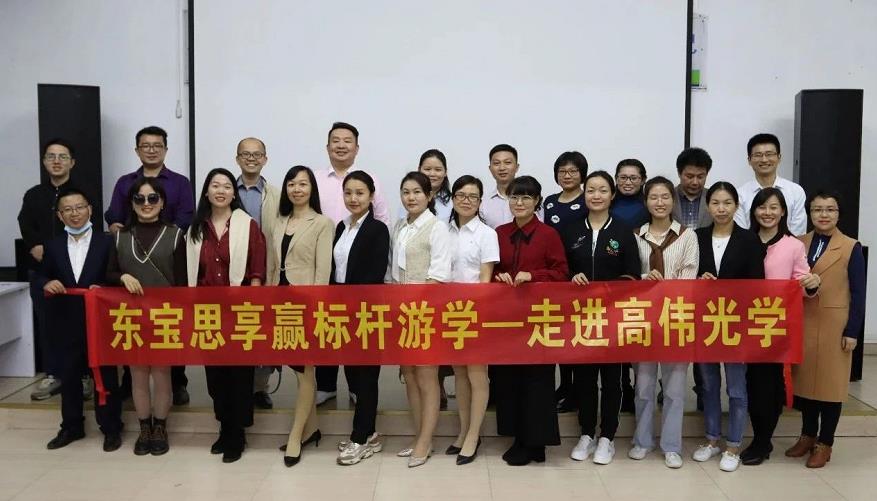 東寶思享贏：如何成為優秀HR經理人