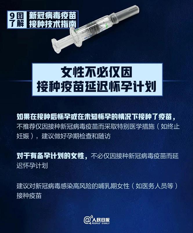 1617791737759391.jpg 9.jpg