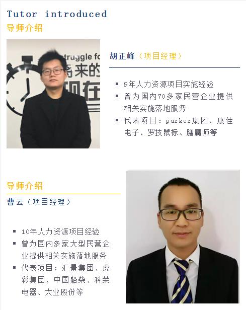 1631269956180128.jpg 導師3.jpg