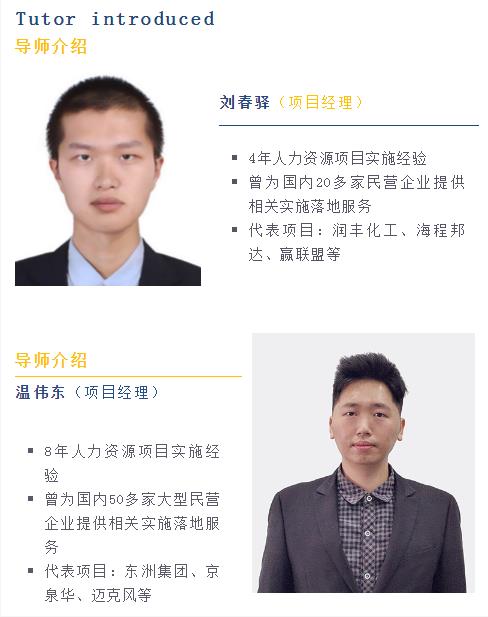 1631269967180462.jpg 導師4.jpg