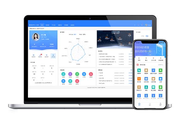 東寶人事管理系統 東寶人事管理系統