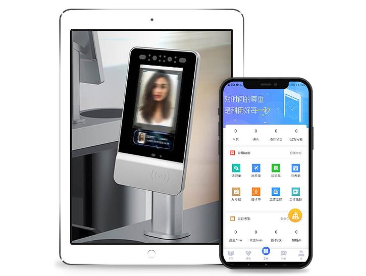手機移動考勤打卡 手機移動考勤打卡
