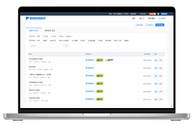 招聘平臺管理 招聘平臺管理