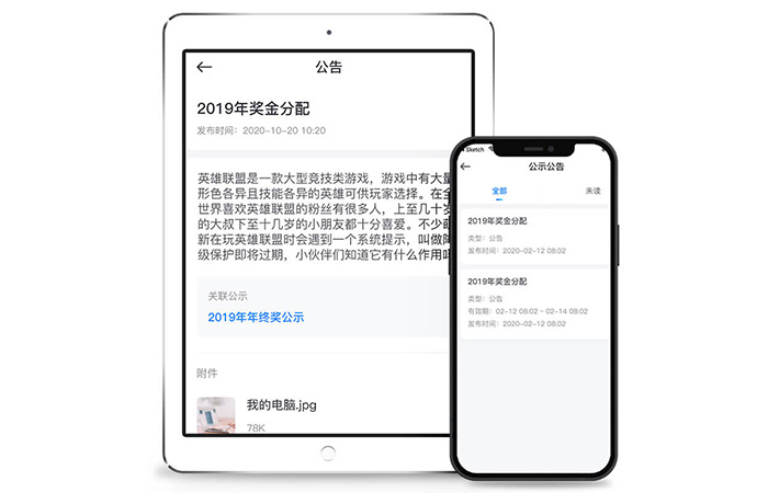 企業公告信息查看 企業公告信息查看