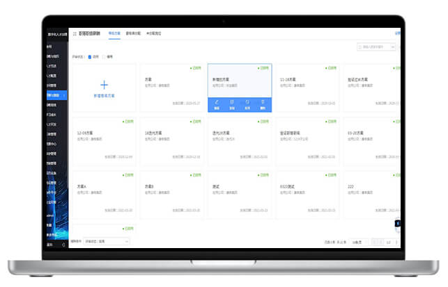 薪酬結構自定義 薪酬結構自定義