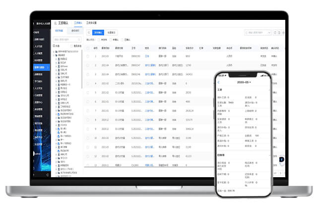 工資條自動生成 工資條自動生成