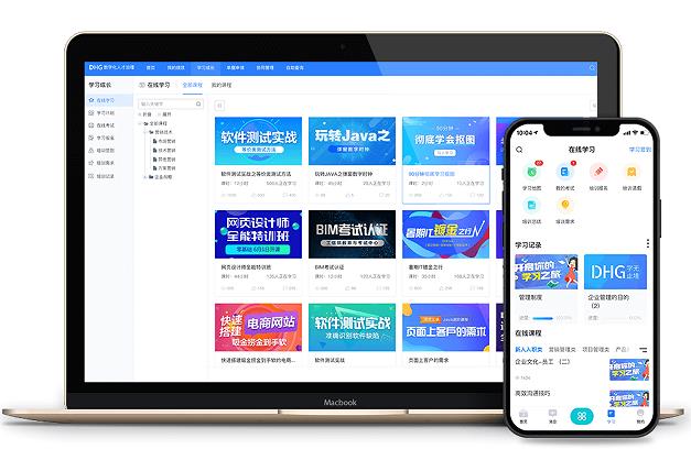ehr員工培訓模塊 ehr員工培訓模塊