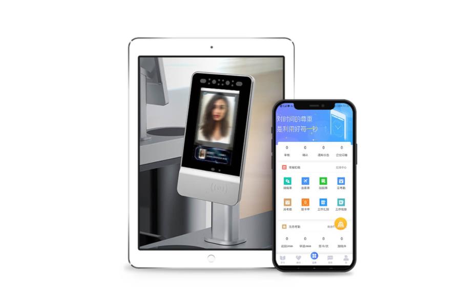 考勤管理系統軟件