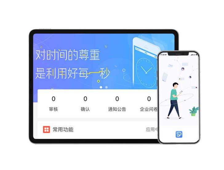 HR系統中的員工自助平臺有什么實用功能？